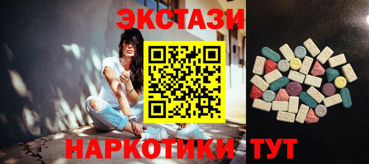Кодеин Ликино-Дулёво