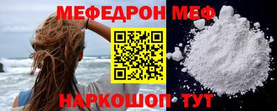 таблы Жуковский