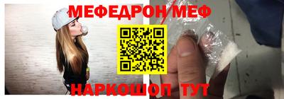 таблы Жуковский