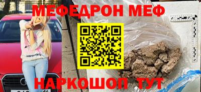 таблы Жуковский