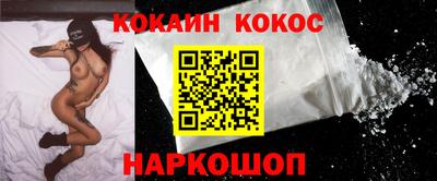 спиды Заволжье