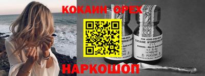 спиды Заволжье