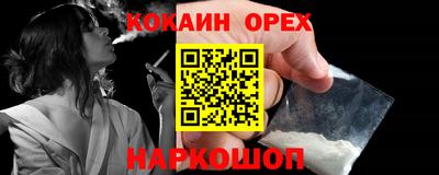 таблы Жуковский