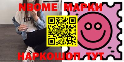 таблы Жуковский