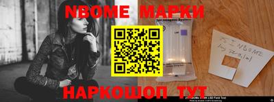 таблы Жуковский
