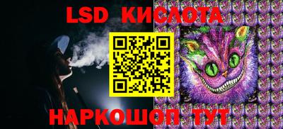 спиды Заволжье