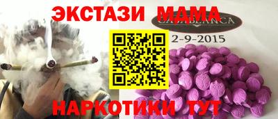 таблы Жуковский