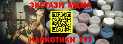 спиды Заволжье