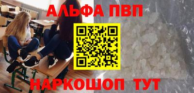 таблы Жуковский