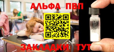 спиды Заволжье