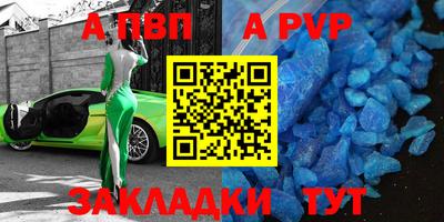 таблы Жуковский