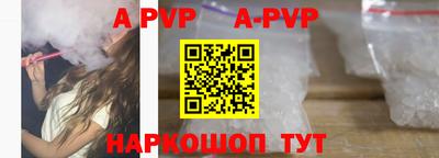спиды Заволжье