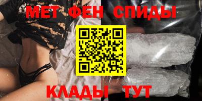 спиды Заволжье