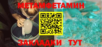 таблы Жуковский