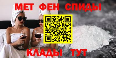 спиды Заволжье