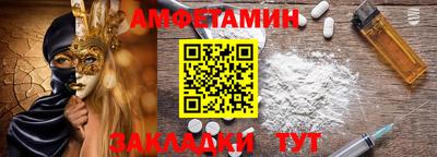 спиды Заволжье