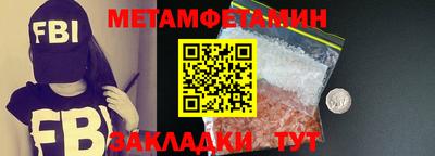 таблы Жуковский