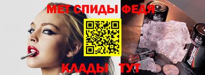 спиды Заволжье