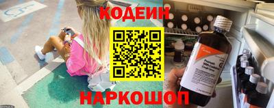 спиды Заволжье