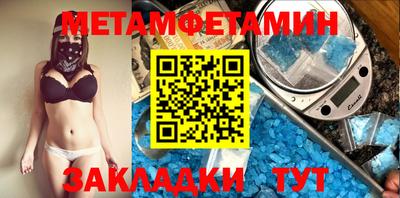 спиды Заволжье