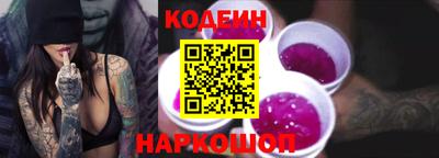 спиды Заволжье