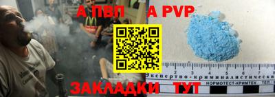 спиды Заволжье