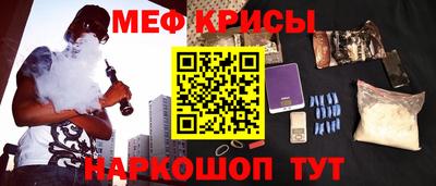 таблы Жуковский