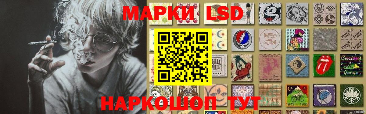 Ликино-Дулёво  LSD-25 экстази  ОМГ ОМГ ссылки  LSD-25 экстази кислота  Вход с VPN 
