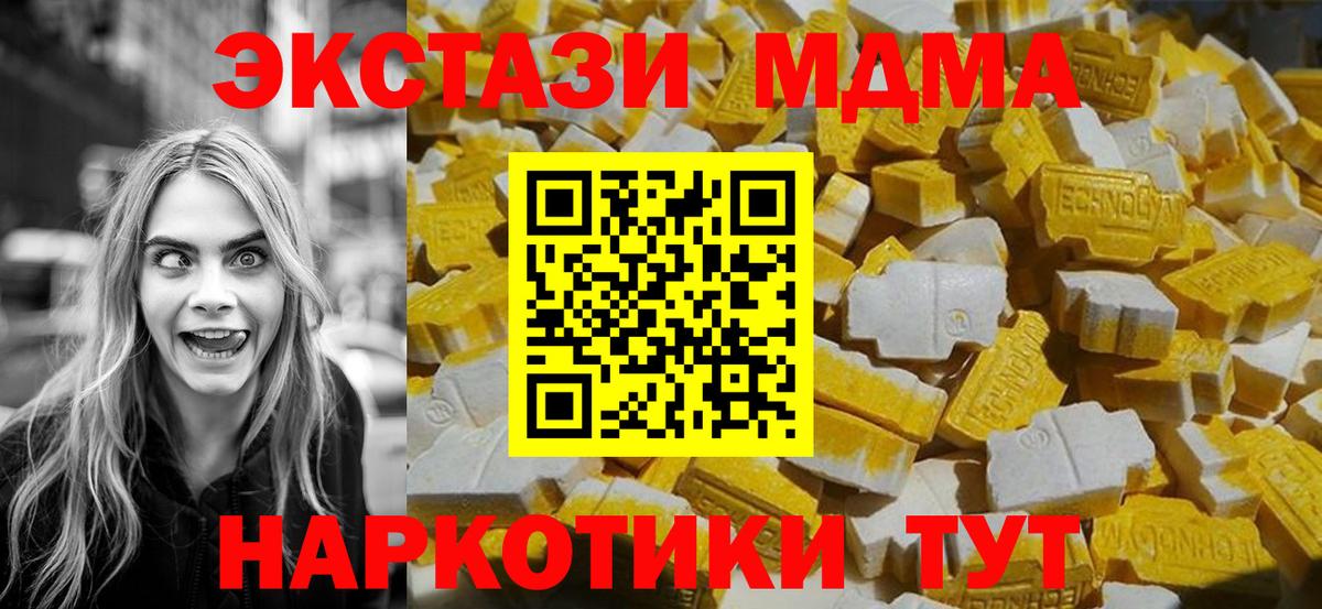 MDMA молли  MDMA молли  Вход с VPN  Ликино-Дулёво 