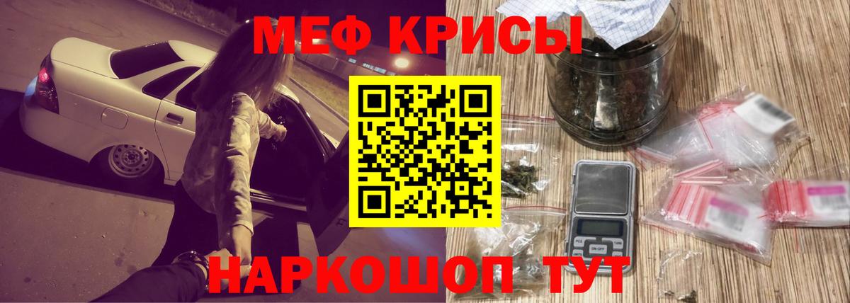 Ликино-Дулёво  Мефедрон  Меф 4 MMC  МЕФ  Мефедрон мяу мяу  Вход с VPN 