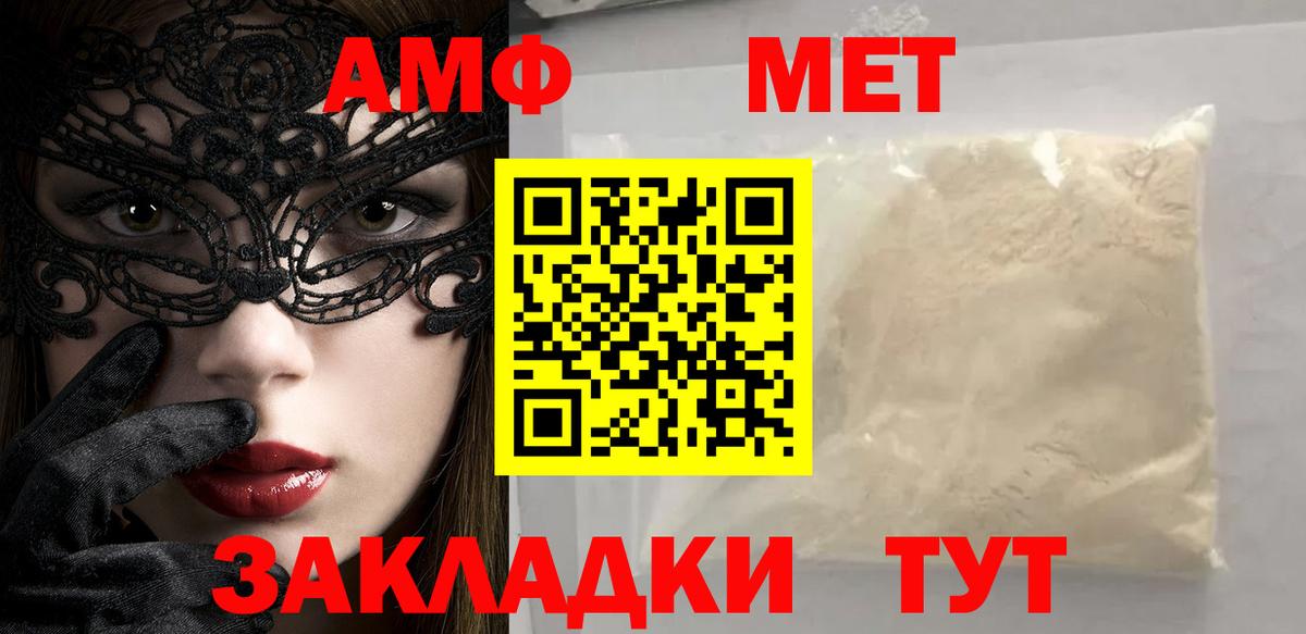 Метамфетамин кристалл Ликино-Дулёво