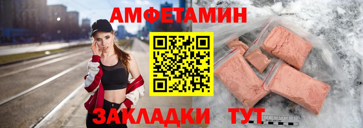 Метамфетамин Декстрометамфетамин 99.9%  Вход с VPN  Ликино-Дулёво 